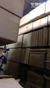 深圳市粤金科技有限公司实景