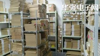 深圳市福田区恒科电子商行实景