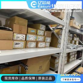 深圳市亿芯能科技有限公司实景
