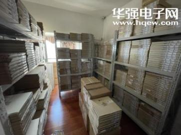 深圳市达锐安电子有限公司实景