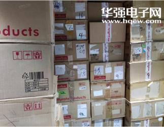 深圳市福田区海涵电子商行实景