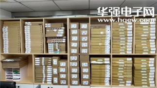 深圳市金春晖科技有限公司实景