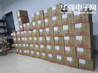 深圳市远辉源电子科技有限公司实景