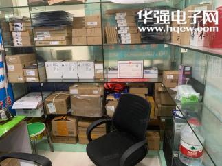 深圳市福田区铭芯盛电子商行实景