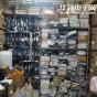 深圳市腾跃信电子有限公司实景