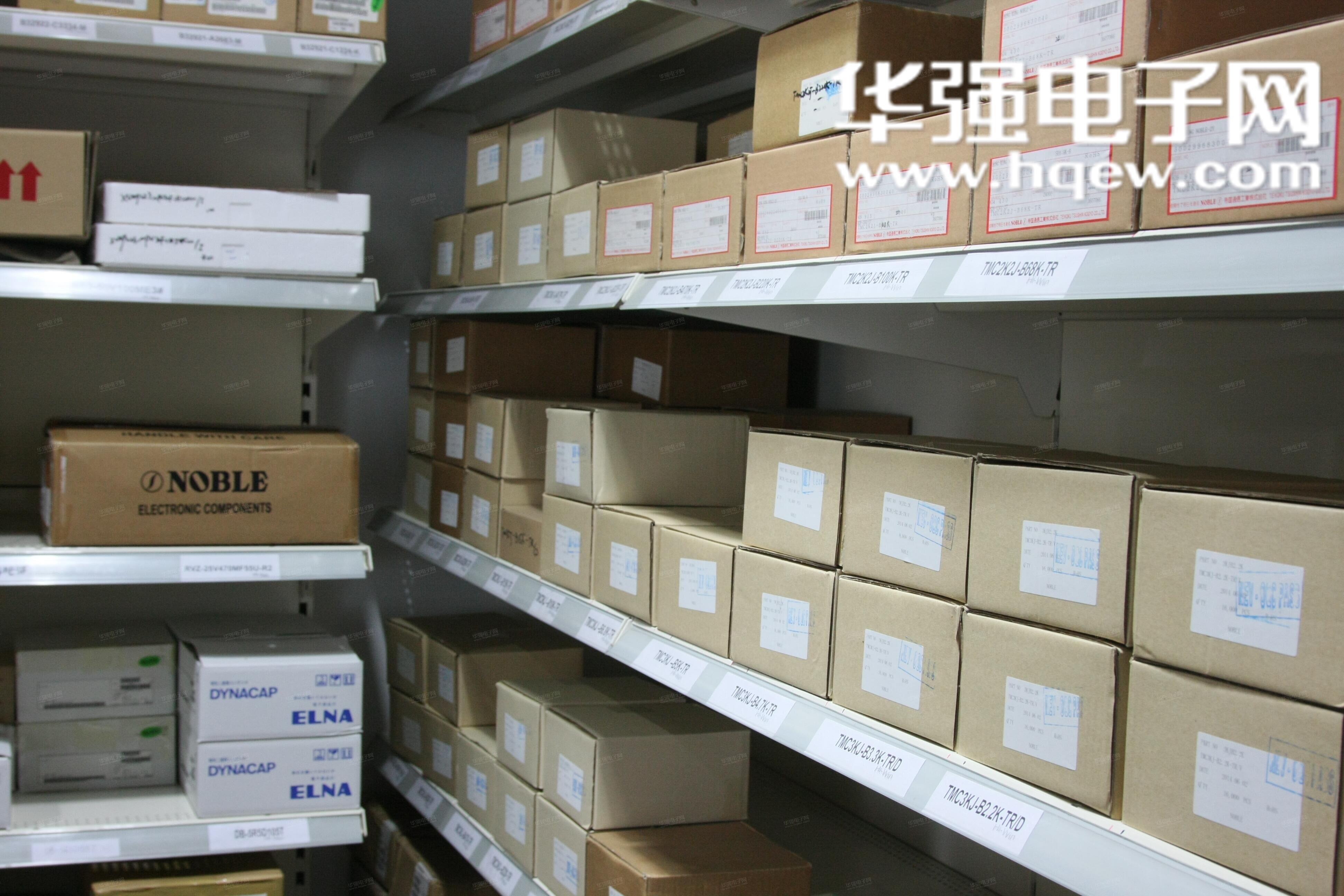 深圳市海之韵电子有限公司展示图3