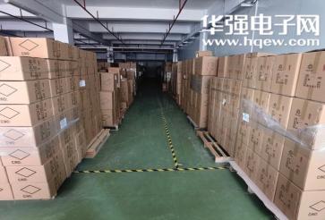 深圳市虹嘉美电子科技有限公司实景