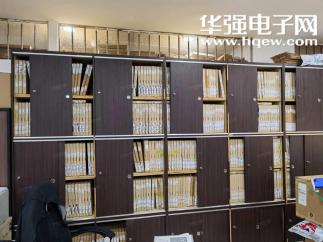 北京港胜拓展科技有限公司实景