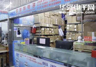 深圳市欧思特电子商行（个体）实景
