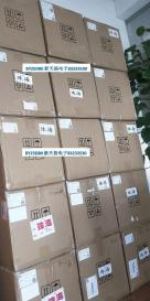 深圳市新天扬电子有限公司实景