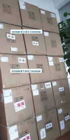深圳市新天扬电子有限公司实景