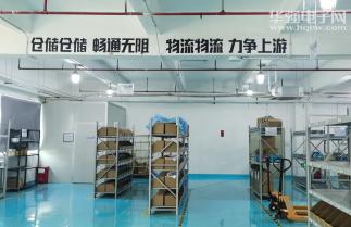 深圳元器猫科技有限公司实景