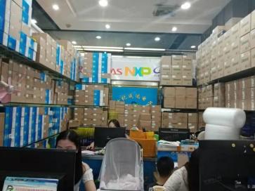 深圳市世纪成达电子科技有限公司实景