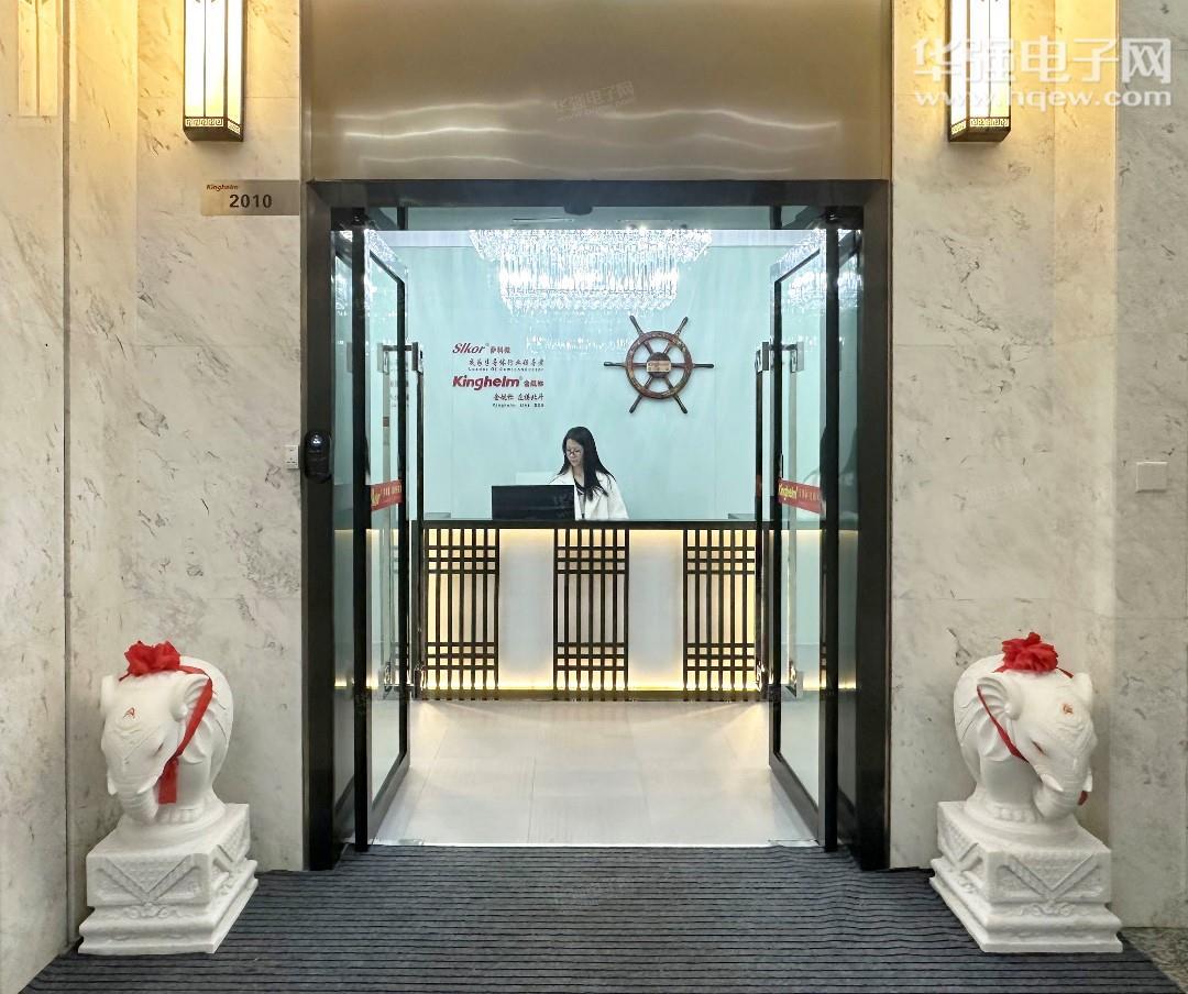 深圳市萨科微半导体有限公司展示图1