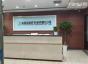 深圳倍丽多实业有限公司实景