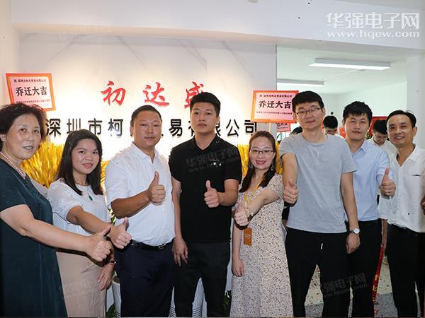 深圳市福田区初达盛电子商行展示图1