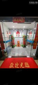 深圳市新进原电子有限公司实景