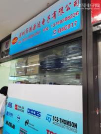 深圳市鸿源达电子有限公司实景