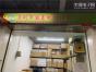 深圳市国鑫微科技有限公司实景