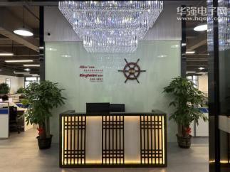 深圳市金航标电子有限公司实景