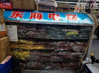 深圳市福田区东海销售部实景