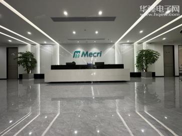 深圳明嘉瑞科技有限公司实景