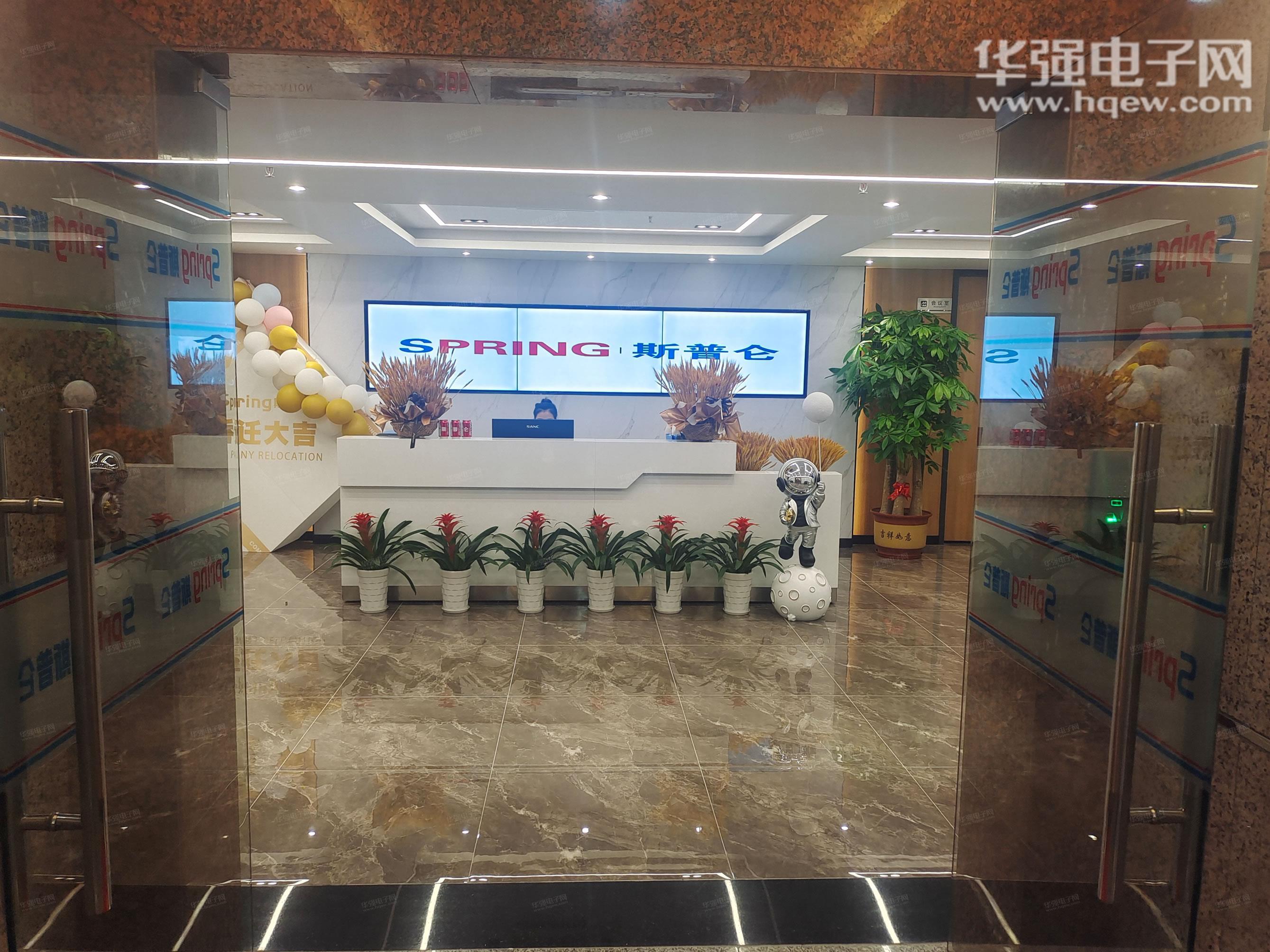 深圳市斯普仑科技有限公司展示图1