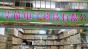 深圳市华旋电子科技有限公司实景