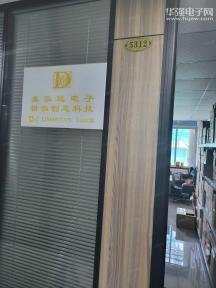 深圳市福田区鑫泓达电子商行实景