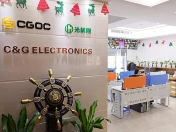 深圳市潮光科技有限公司实景
