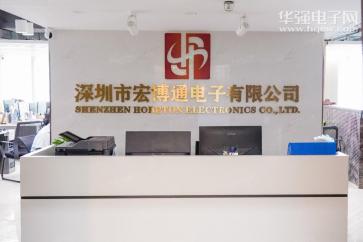 深圳市宏博通电子有限公司实景