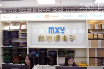 深圳市美芯睿电子有限公司实景