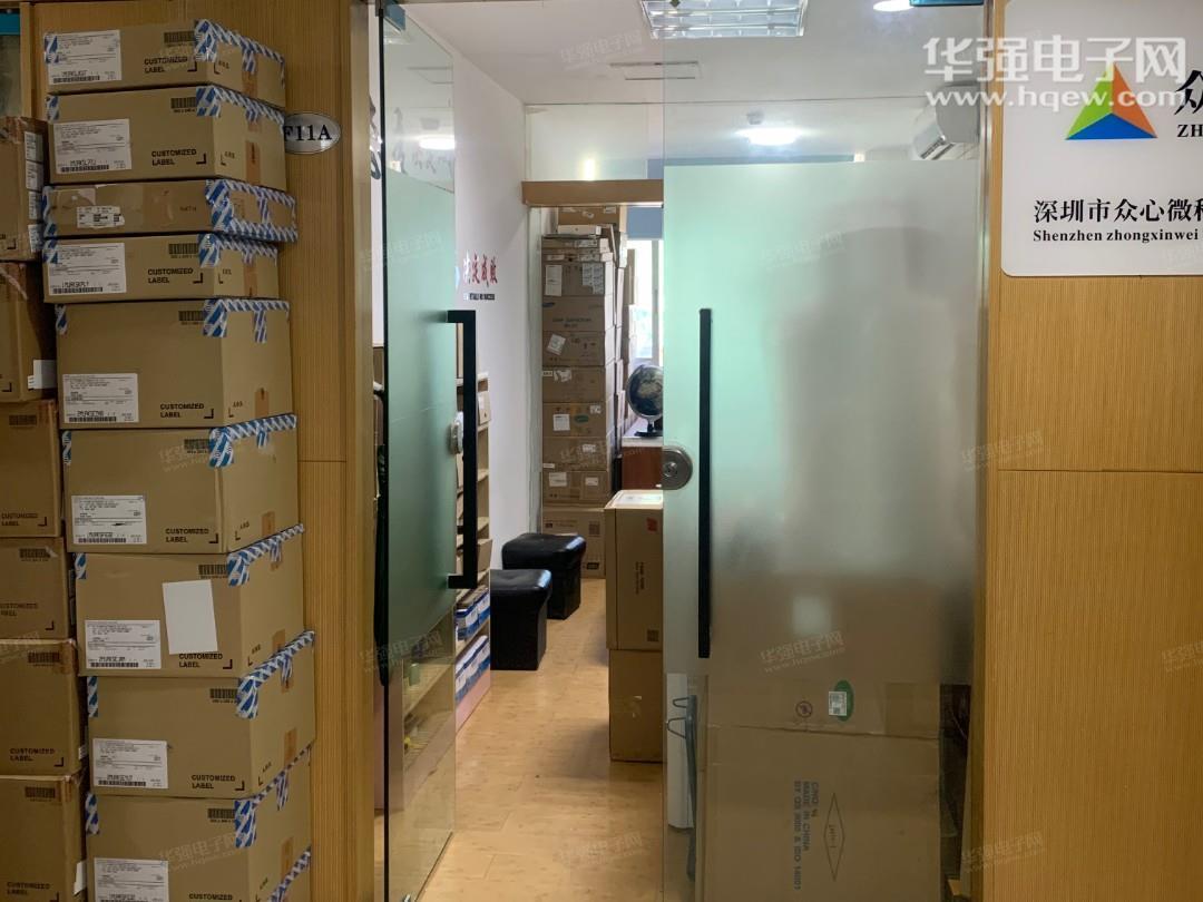 深圳市众心微科技有限公司展示图1