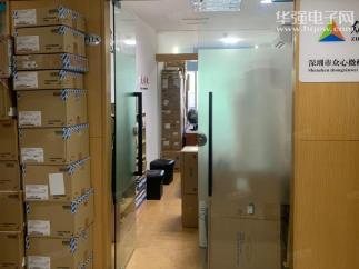 深圳市众心微科技有限公司实景