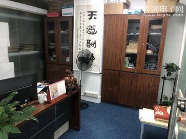 深圳市芯冉科技有限公司实景