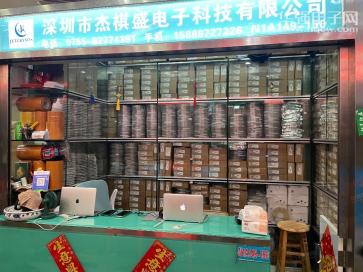 深圳市福田区新亚洲电子市场二期杰祺盛电子商行实景