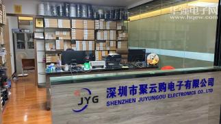 深圳市聚云购电子有限公司实景