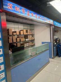 深圳市嘉能通电子有限公司实景