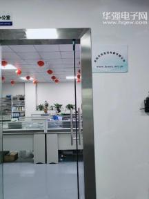 深圳月亮宝宝电器有限公司实景