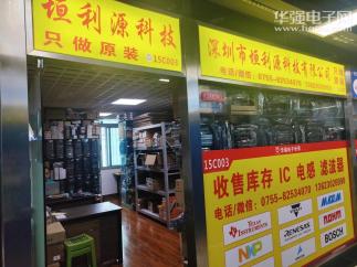 深圳市垣利源科技有限公司实景