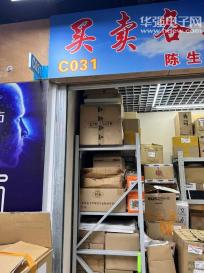 深圳市创新美达电子有限公司实景