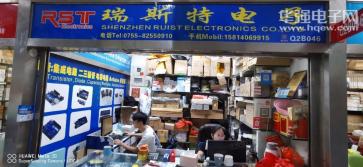 深圳市瑞斯特电子科技有限公司实景