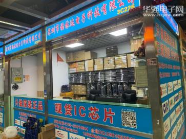 深圳市福林达电子科技有限公司实景