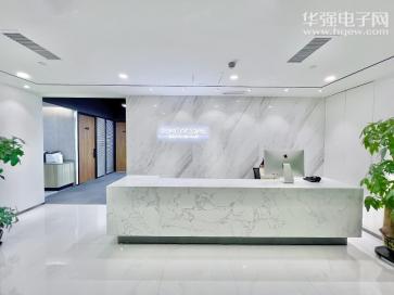 深圳市中远亚电子有限公司实景