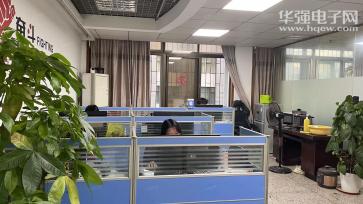 深圳市华科芯电子科技有限公司实景