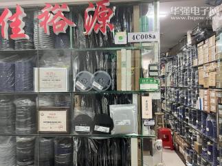 深圳市福田区佳裕源电子商行实景