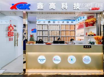 深圳市鑫高科技有限公司实景