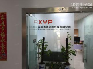 深圳市加多米科技有限公司实景