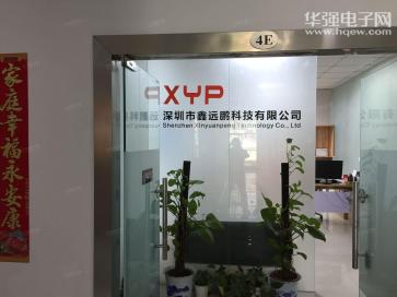 深圳市加多米科技有限公司实景