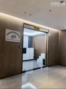深圳市金亨利科技有限公司实景